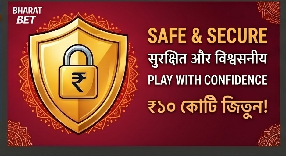 T20 World Cup betting at Playwin567 Apk